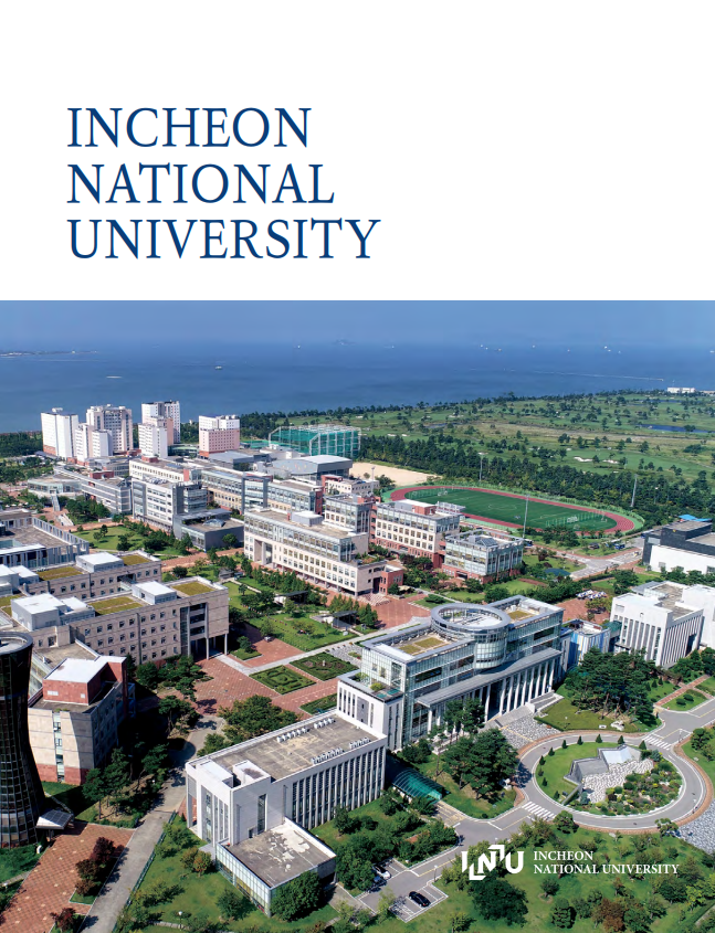 인천대학교 영문 홍보책자 대표이미지