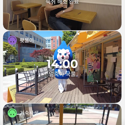 횃불이 유튜브 썸네일
