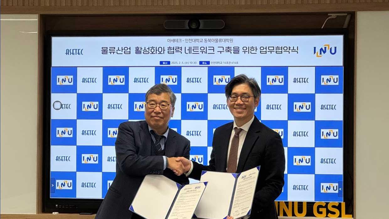 Incheon National UniversityGraduate School of Logistics  - Acetech Signs Memorandum of Understanding on Industry-Academic Cooperation in Logistics Automation 대표이미지