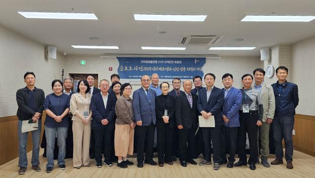 Incheon National University s Research Institute f 대표이미지