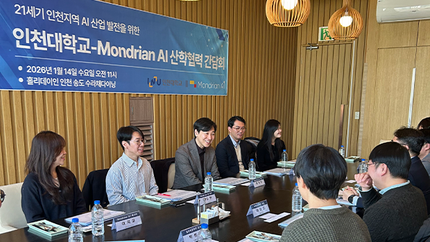 Incheon National University–Mondrian AI Hold an Industry–Academia Cooperation Meeting – Strengthening Collaboration to Foster AI Talent and Advance Regional Industry – 대표이미지