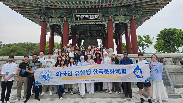 INU Ranks 19th Overall in Evaluation of Leading Universities for Internationalization main image