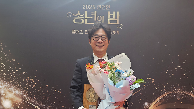 Professor Myungji Seo of the Department of Biotechnology at Incheon National University Receives the “2025 Incheon Person of the Year Grand Prize.” 대표이미지