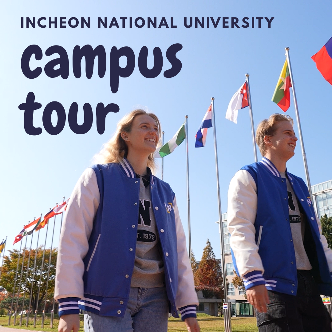 campus tour