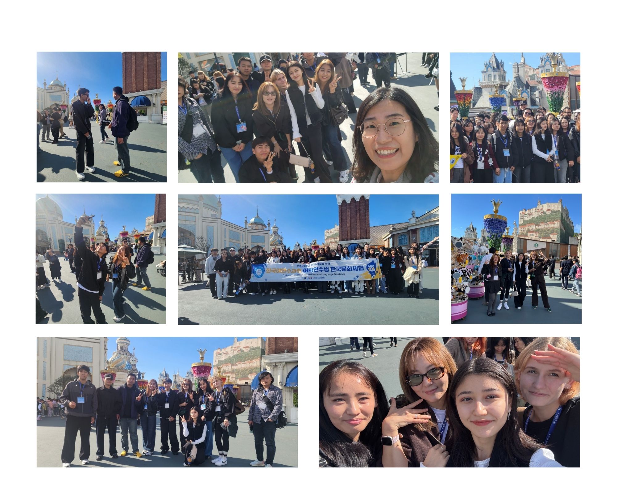 가을학기 에버랜드 1.jpg